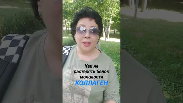 Как не состариться раньше времени #овполякова