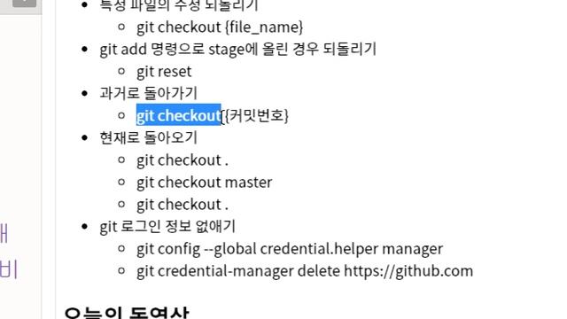 2020 06 16, PHP, 블로그구현, 강사의 GITHUB를 이용해서 공부하는 방법 смотреть онлайн