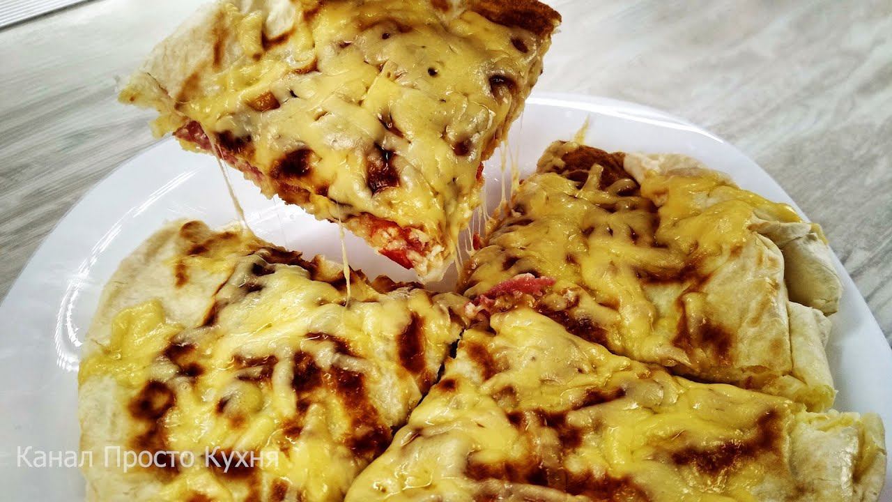 Завтрак для ленивых - Популярный Мегавкусный Завтрак из ЛАВАША смотреть онлайн