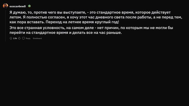 Без чего мир был бы лучше? смотреть онлайн