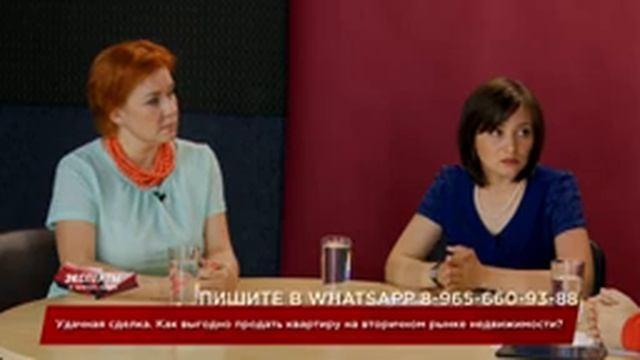 Удачная сделка. Как выгодно продать квартиру на вторичном рынке недвижимости? смотреть онлайн