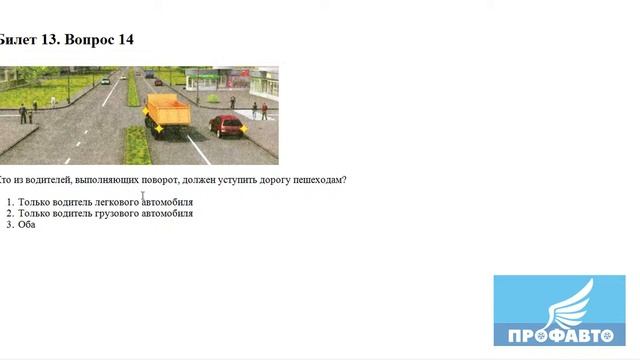 22. Проезд нерегулируемых перекрестков смотреть онлайн