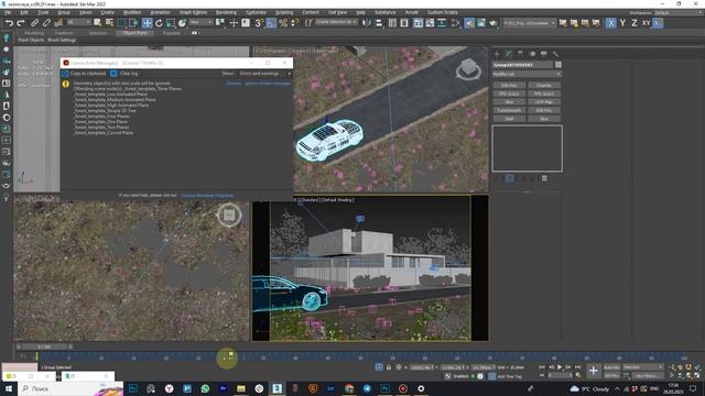Размытие в движении (Motion Blur). Уроки 3ds max и corona render смотреть онлайн