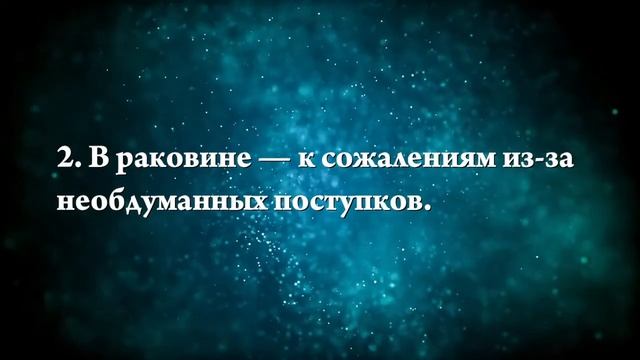 К чему снятся выпавшие вставные зубы - Онлайн Сонник Эксперт смотреть онлайн