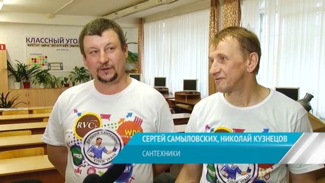 ПРОФЕССИЯ – САНТЕХНИК смотреть онлайн