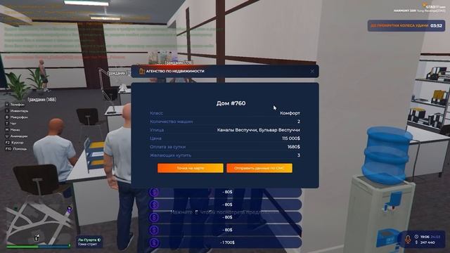 ДИКАЯ ОЧЕРЕДЬ… ОТКРЫТИЕ GTA 5 RP HARMONY смотреть онлайн