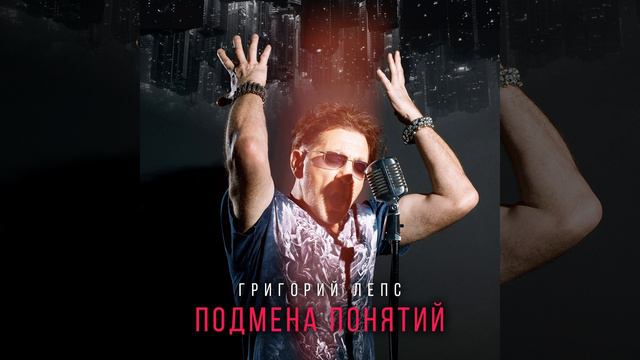 Не троньте душу грязными руками смотреть онлайн