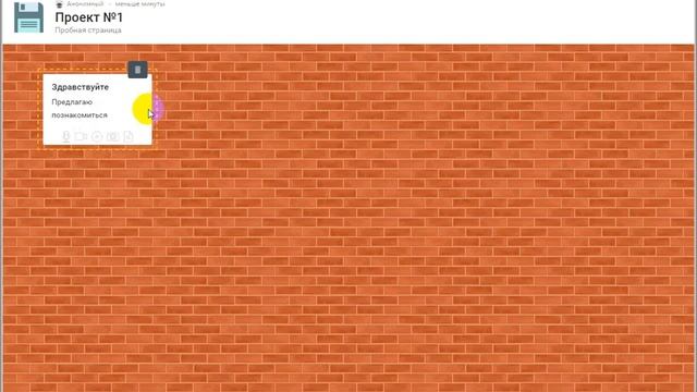 Видеоурок Знакомство с сервисом Padlet смотреть онлайн