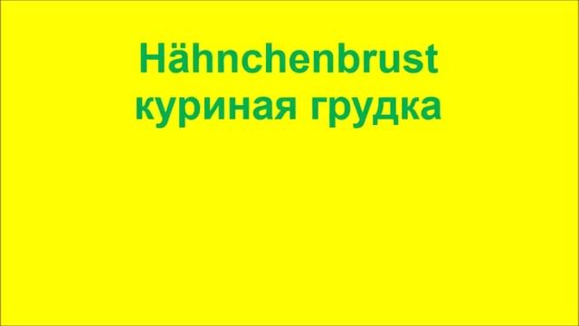 Käsesuppe/ сырный суп смотреть онлайн