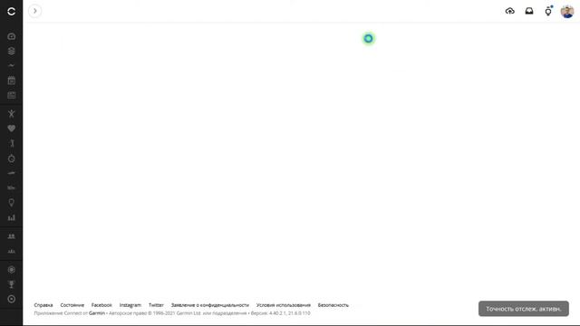 № 17. Примечания и названия в Garmin Connect. смотреть онлайн