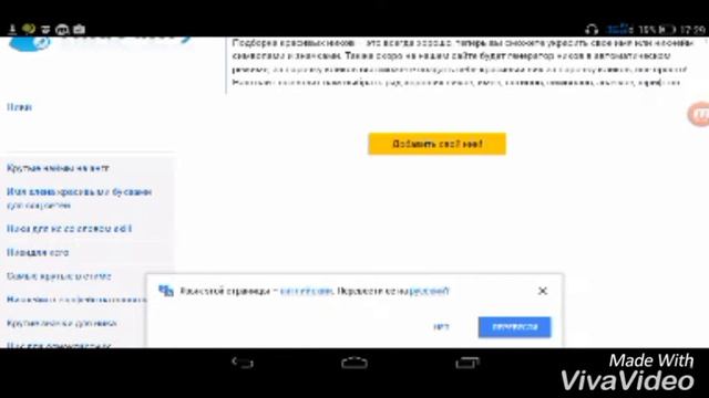 как установить скин Евген Бро смотреть онлайн