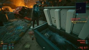 Находим легендарную кибердеку Бартмосса/Cyberpunk 2077
