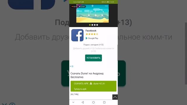 Что делать если Chrome не разрешает скачивать приложения? смотреть онлайн