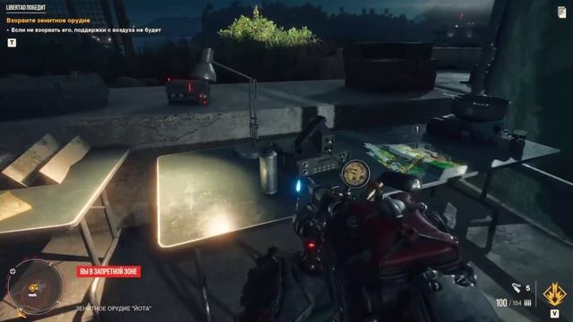 Я Скачал МОД на УЛЬТРА ГРАФИКУ для Far Cry 6 - Самый Первый Мод на Far Cry 6! смотреть онлайн