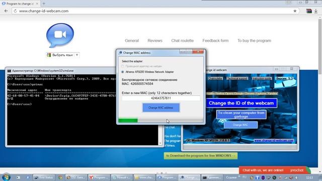 How to change MAC address of network card смотреть онлайн