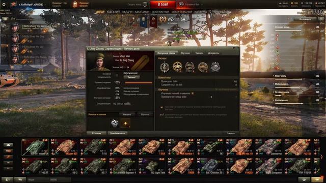 100% Экипаж без голды l Гайд l World of Tanks. смотреть онлайн
