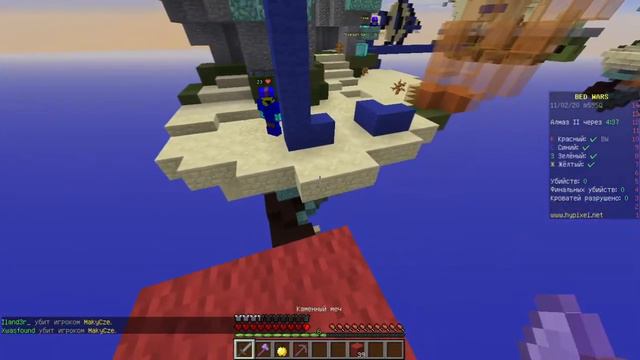 Игра в Бед варс на Hypixel. Читеры разрушили мне кровать 3 катки подряд!!? смотреть онлайн