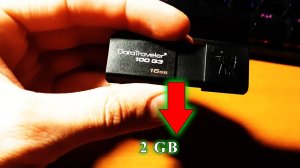 Уменьшился объем флэшки. Как вернуть исходный.