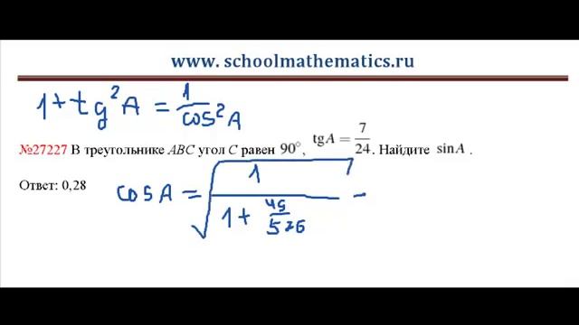 ЕГЭ по математике - задание В6 (№27227).mp4 смотреть онлайн