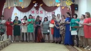 воспитатели поют