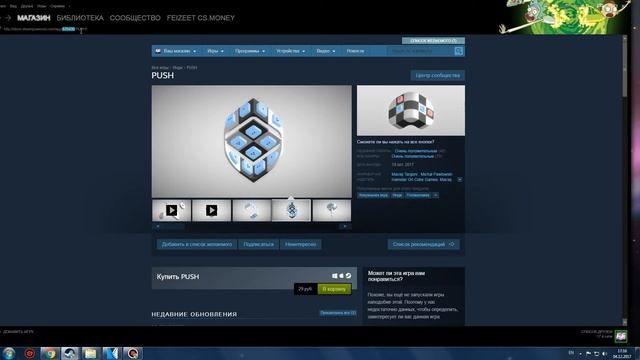 Буст часов любой игры Steam смотреть онлайн
