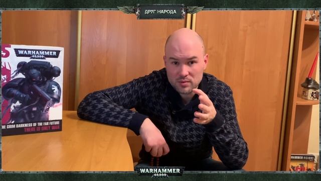 Обзор юнитов и магии Chaos Space Marines из коробки ShadowSpear смотреть онлайн