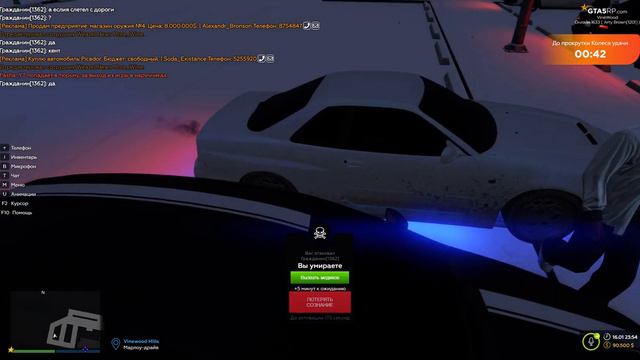 Grand Theft Auto V 2021 01 16 23 54 33 03 смотреть онлайн