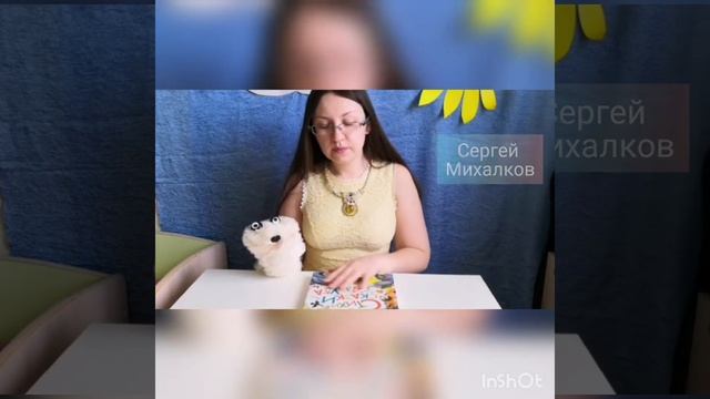Три поросёнка, история про сказку./ Ешка узнаёт подробности.//The three little pigs смотреть онлайн