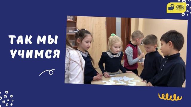 Семейное обучение в г.Балашиха смотреть онлайн