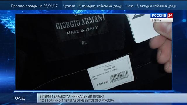 На лабутенах и в восхитительных часах смотреть онлайн