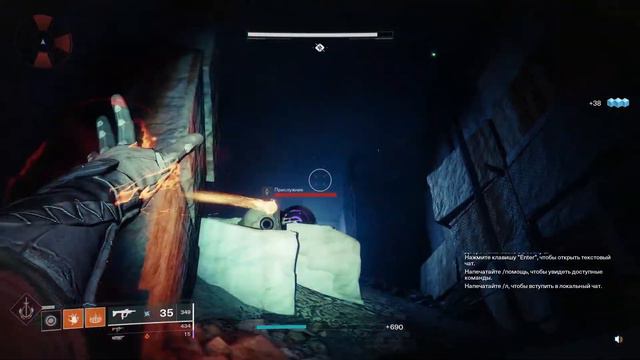 Destiny 2: Shadowkeep | Прохождение Часть 5 | Воспламенение смотреть онлайн