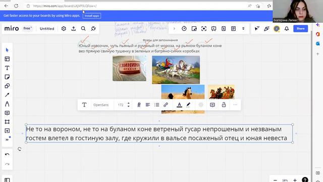 Н И НН В ПРИЛАГАТЕЛЬНЫХ ВТОРАЯ ЧАСТЬ смотреть онлайн