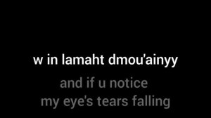 Take me in your arm arabic tiktok trending song Sad pilot خذني بحضنك ابغفى easy lyrics