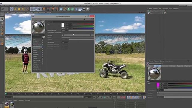 Уроки Cinema 4D - как добавить 3D текст на фотографию смотреть онлайн
