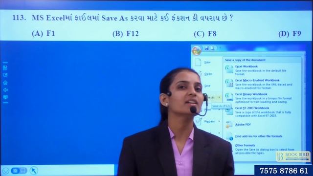 મોક ટેસ્ટ - 18 સોલ્યુશન / કમ્પ્યૂટર | Computer / GPSC/ GSSSB/ PI/ PSI/TAT/ TET смотреть онлайн