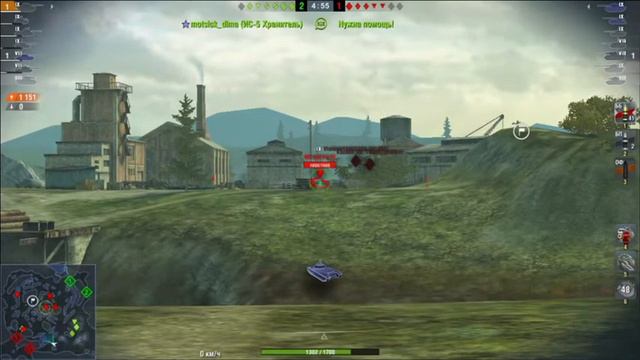 WoT Blitz-E50.Это пантера 2 на максималках! смотреть онлайн