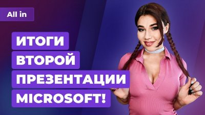 Игровые новости и обзоры