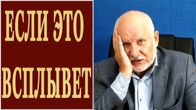 ЕСЛИ ЭТО ВСПЛЫВЕТ, ТО ПYTИHY К0НЕЦ! СТЕПАН СУЛАКШИН! 07 05 2019 смотреть онлайн