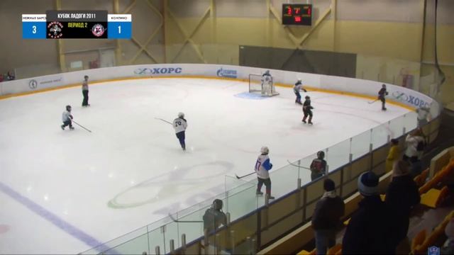 ? КУБОК ЛАДОГИ 2011 ? СНЕЖНЫЕ БАРСЫ ? КОЛПИНО ⏰ НАЧАЛО В 08:30? Арена «ХОРС смотреть онлайн