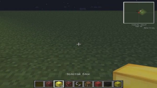 Делаем Тотем Херобрина