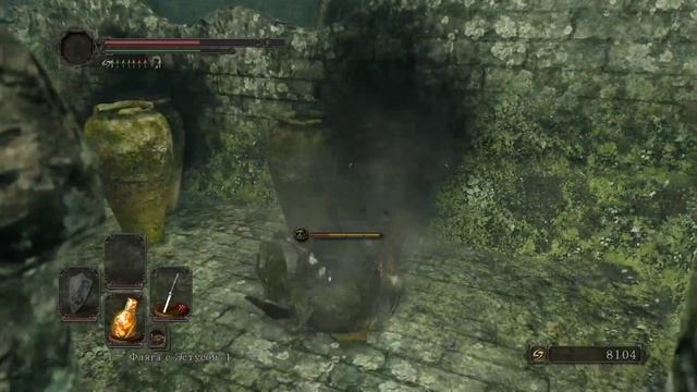 DARK SOULS™ II Scholar of the First Sin #7.1 чайное прохождение
