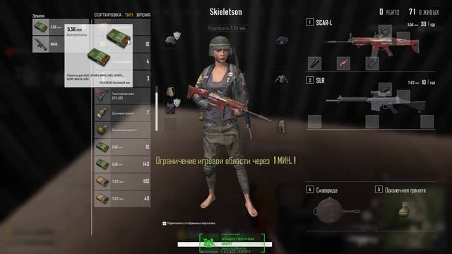 #ЛучшеДома [PUBG Lite] смотреть онлайн