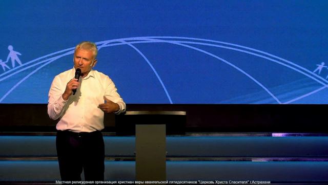 Конференция 2023 | Воскресенье | 18:00 | Павел ЖЕЛНОВАКОВ | Духовное отцовство на страницах Библии смотреть онлайн