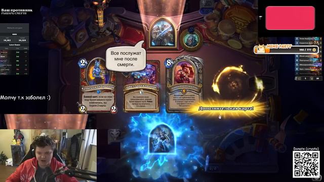 SILVERNAME играет в ЛАДДЕР на КОНТРОЛЬ ВАРЕ 🤡