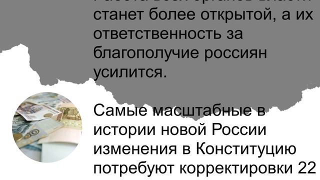 Отличный закон всем пенсионерам принят 23 января смотреть онлайн
