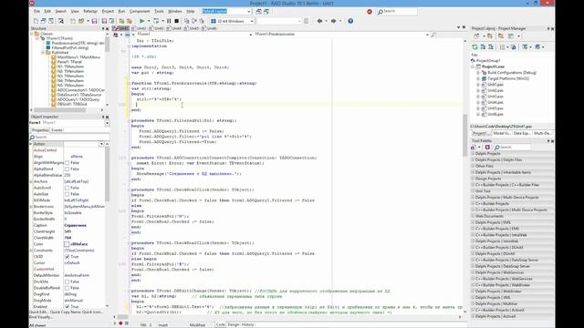 DELPHI Урок № 25 Функции в Delphi (Function).mp4 смотреть онлайн