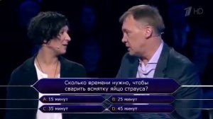 №553 ''Кто Хочет Стать Миллионером''  20-го Октября 2018 г.