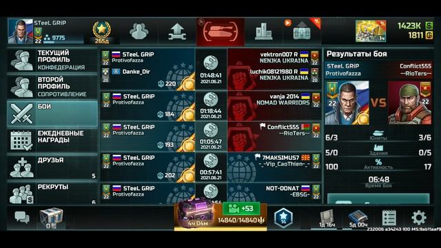 Секретная поставка! Как открывать много поставок? Или 7 побед за 30 минут | Art of War 3 смотреть онлайн