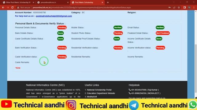 Bihar Post Matric Scholarship 2023 User Id & Password Kaise Milega | pms scholarship status check смотреть онлайн