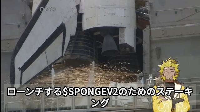 【仮想通貨】Sponge V2がパワーアップして復活！激熱ミームコインについて解説！取引所上場前に購入できる最後のチャンス100倍を見逃しましたか?#caw #shib #altcoin смотреть онлайн